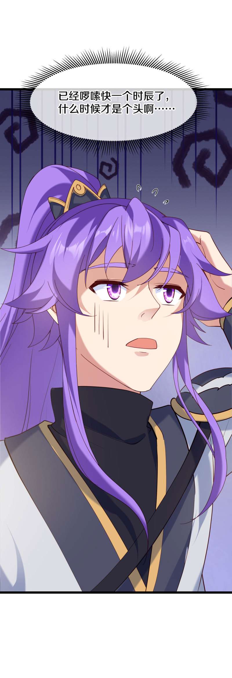 绝世战魂第425话 情是故乡浓