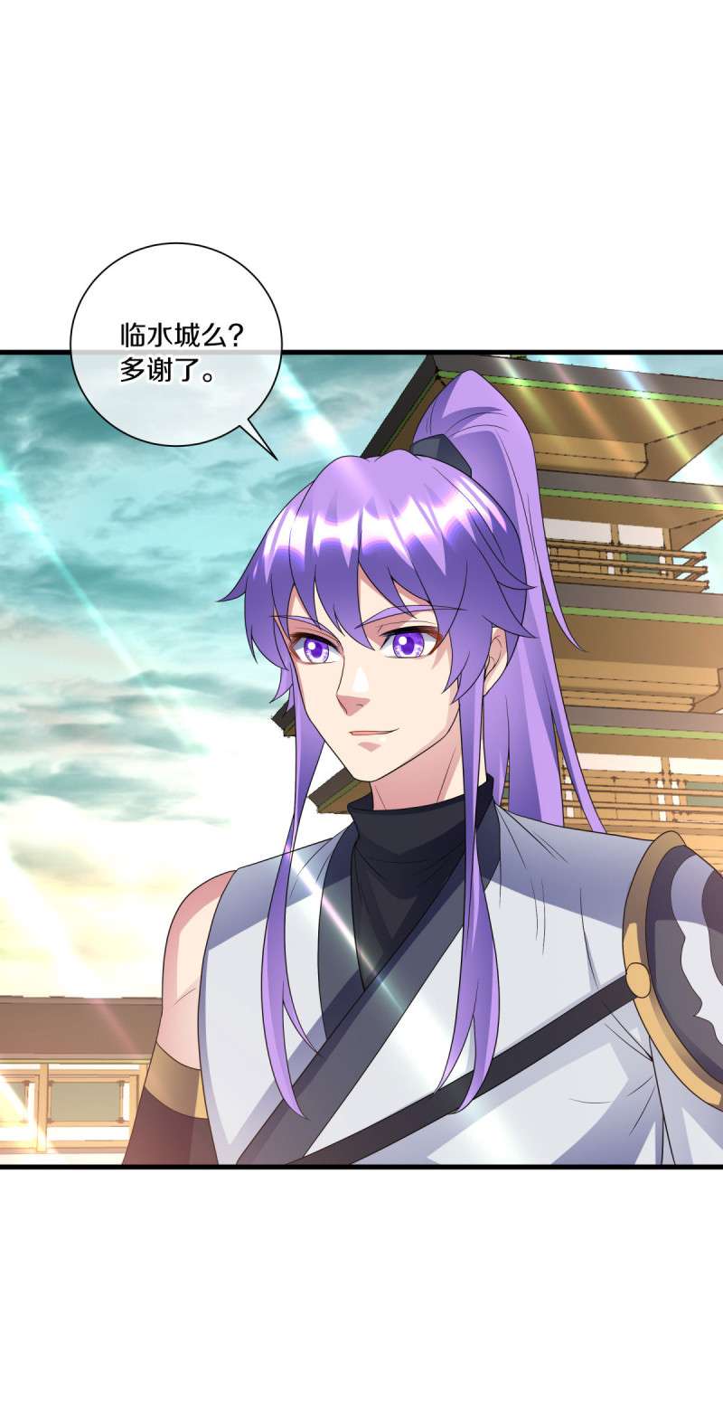 绝世战魂第425话 情是故乡浓