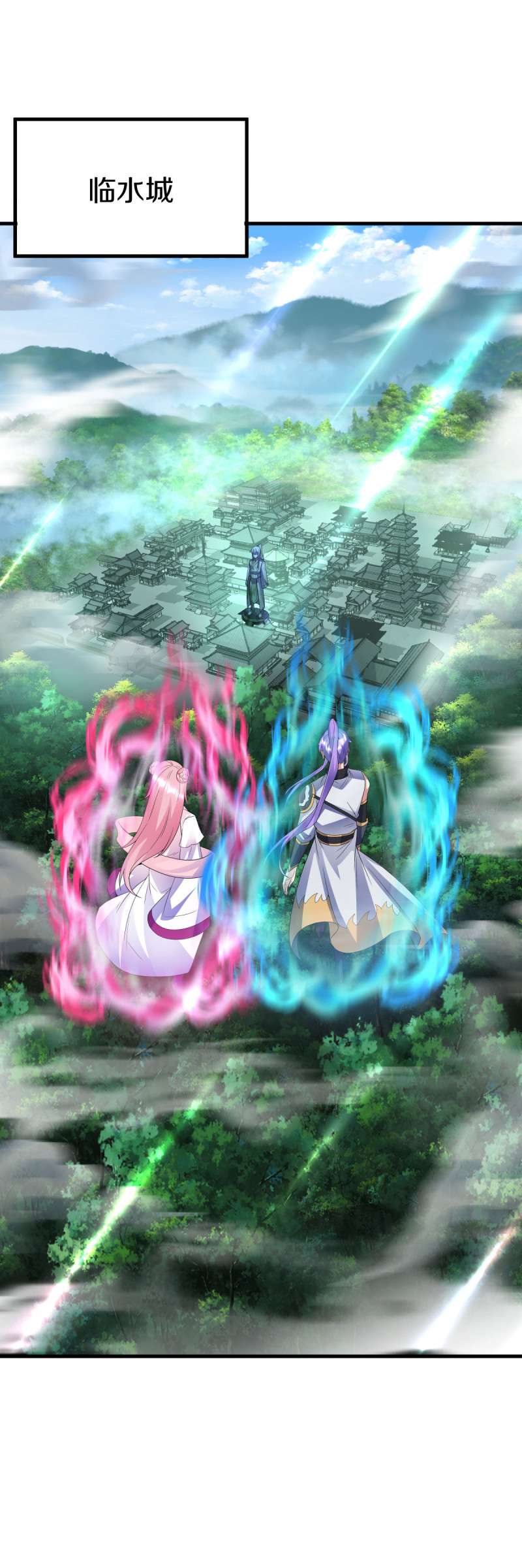 绝世战魂第425话 情是故乡浓