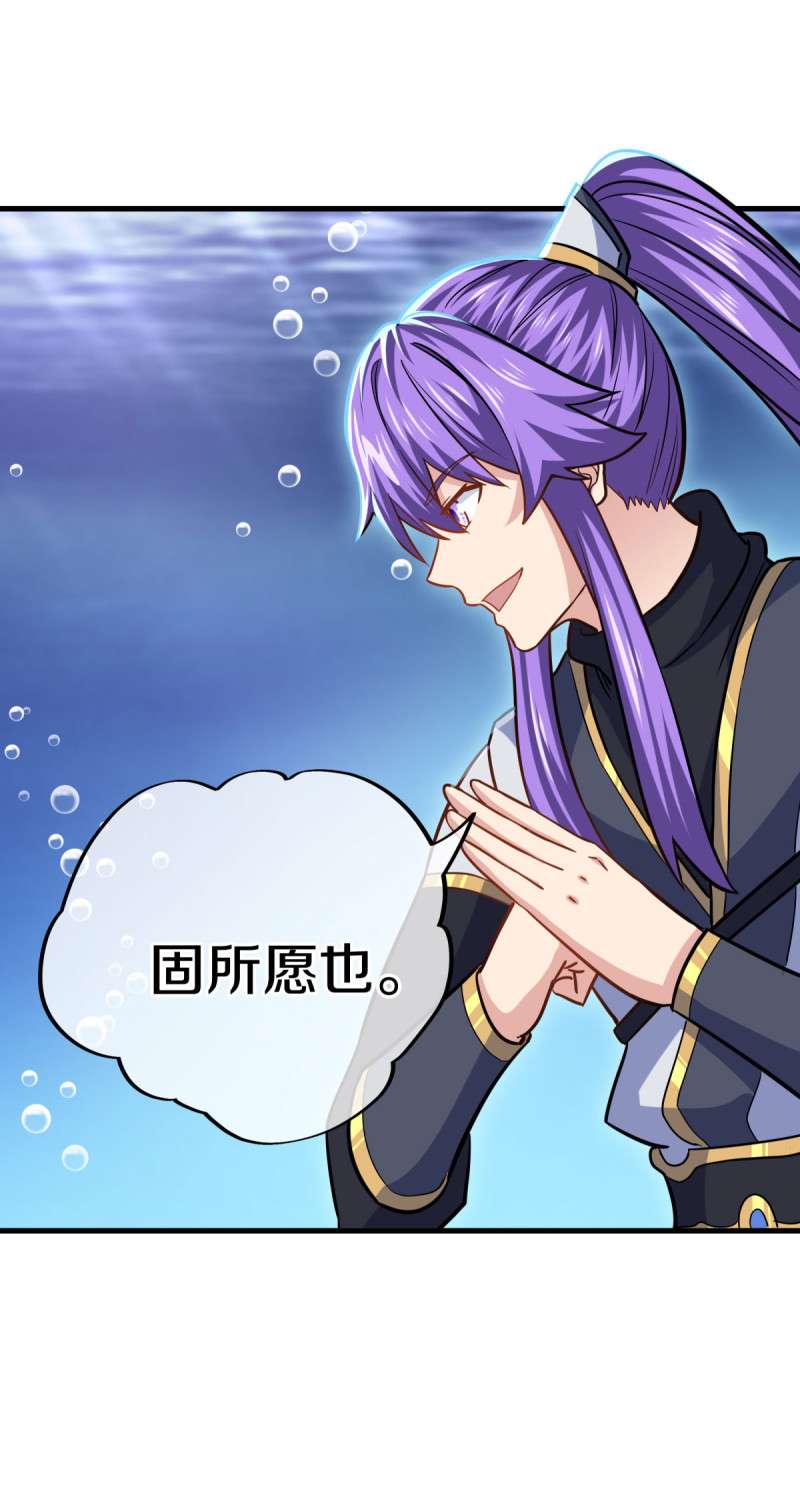 绝世战魂第426话 连荒战场