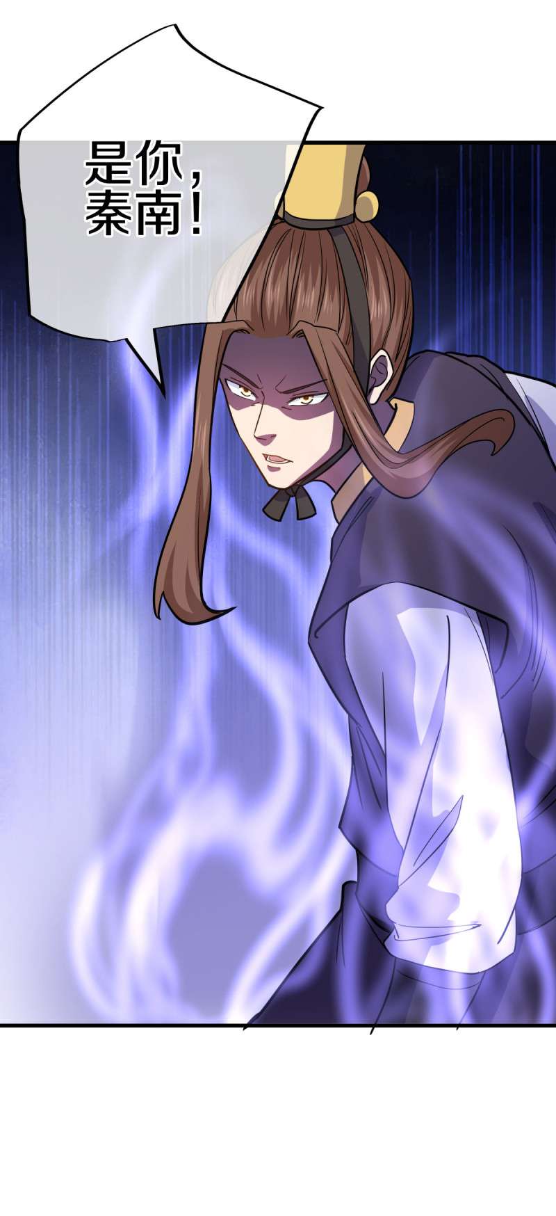 绝世战魂第426话 连荒战场