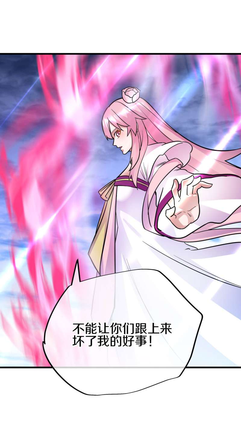 绝世战魂第426话 连荒战场
