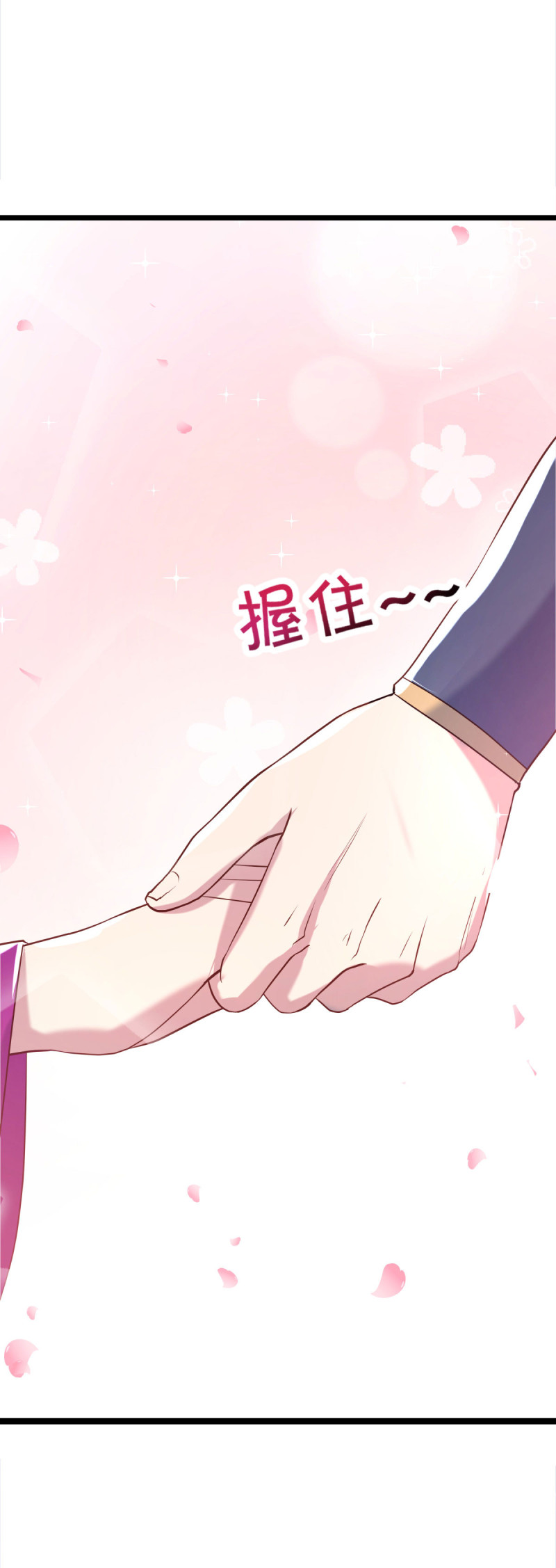 绝世战魂第426话 连荒战场