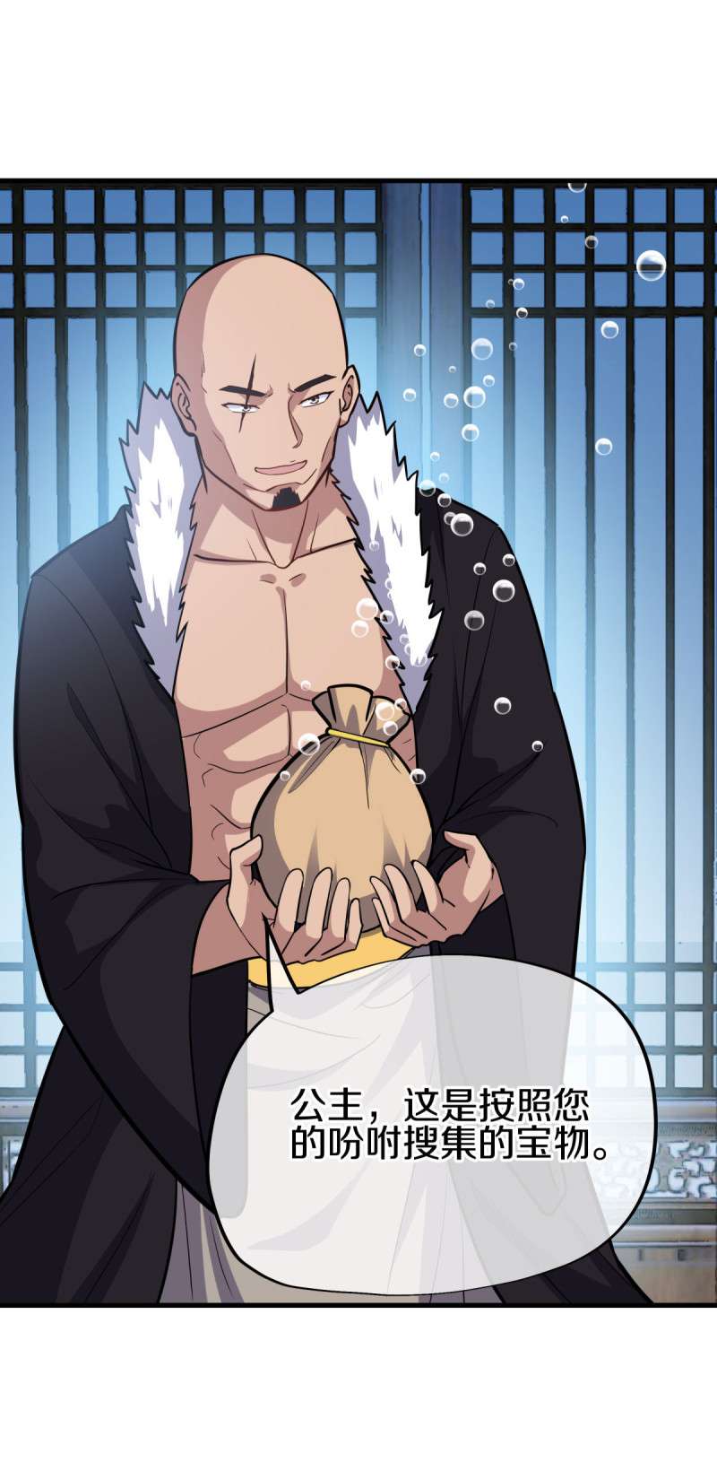 绝世战魂第426话 连荒战场