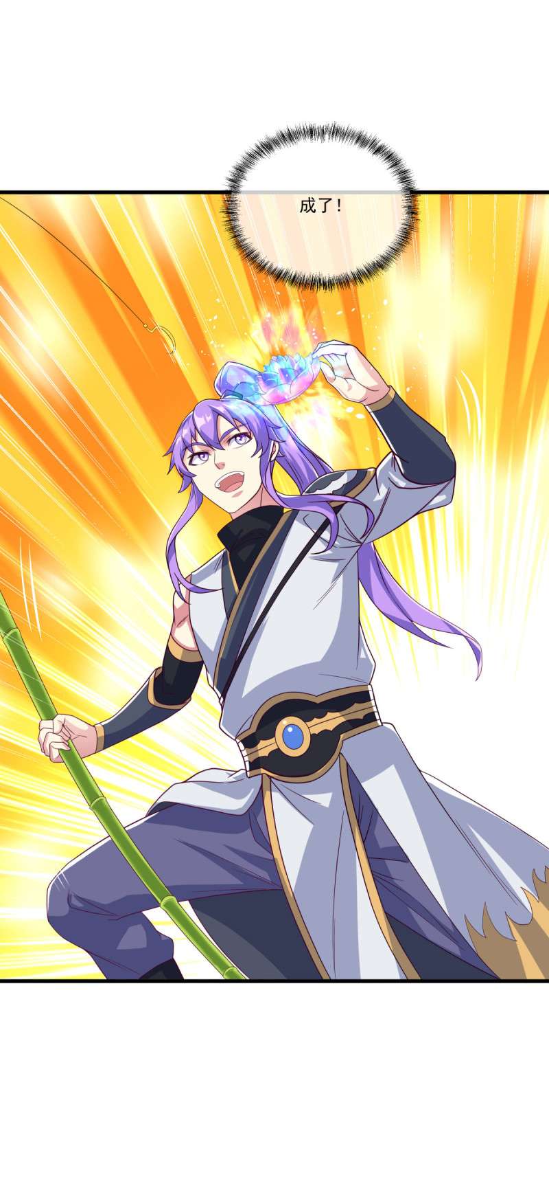 绝世战魂第427话 地狱战天龙