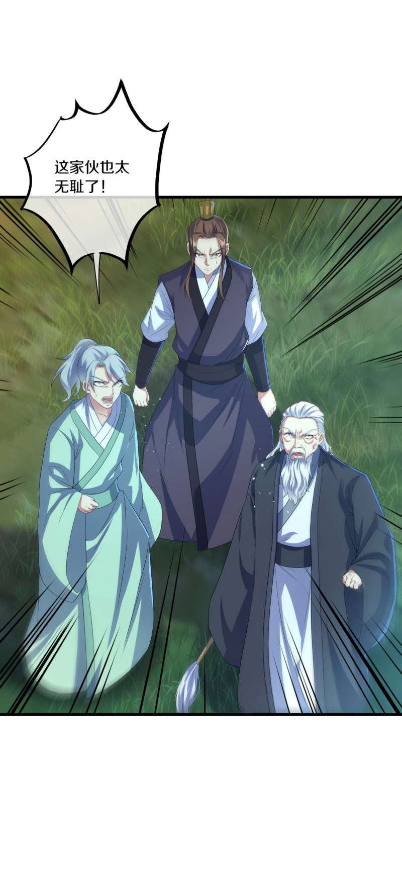绝世战魂第427话 地狱战天龙