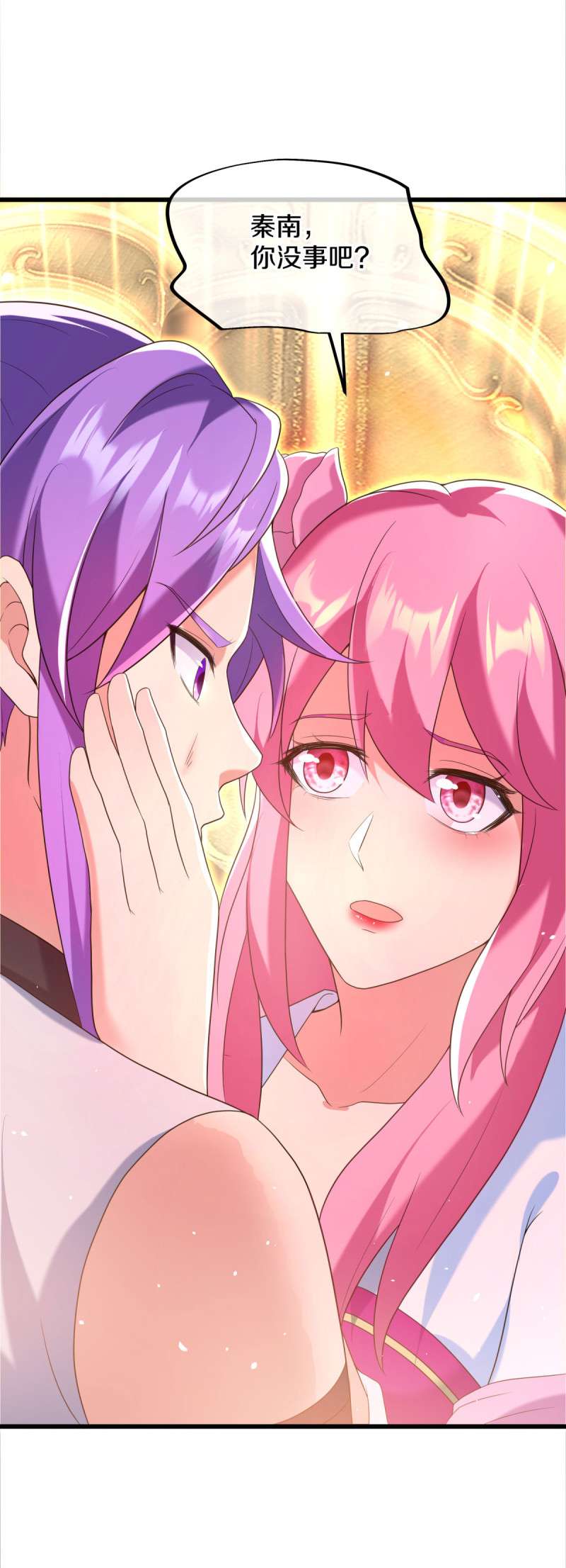 绝世战魂第427话 地狱战天龙