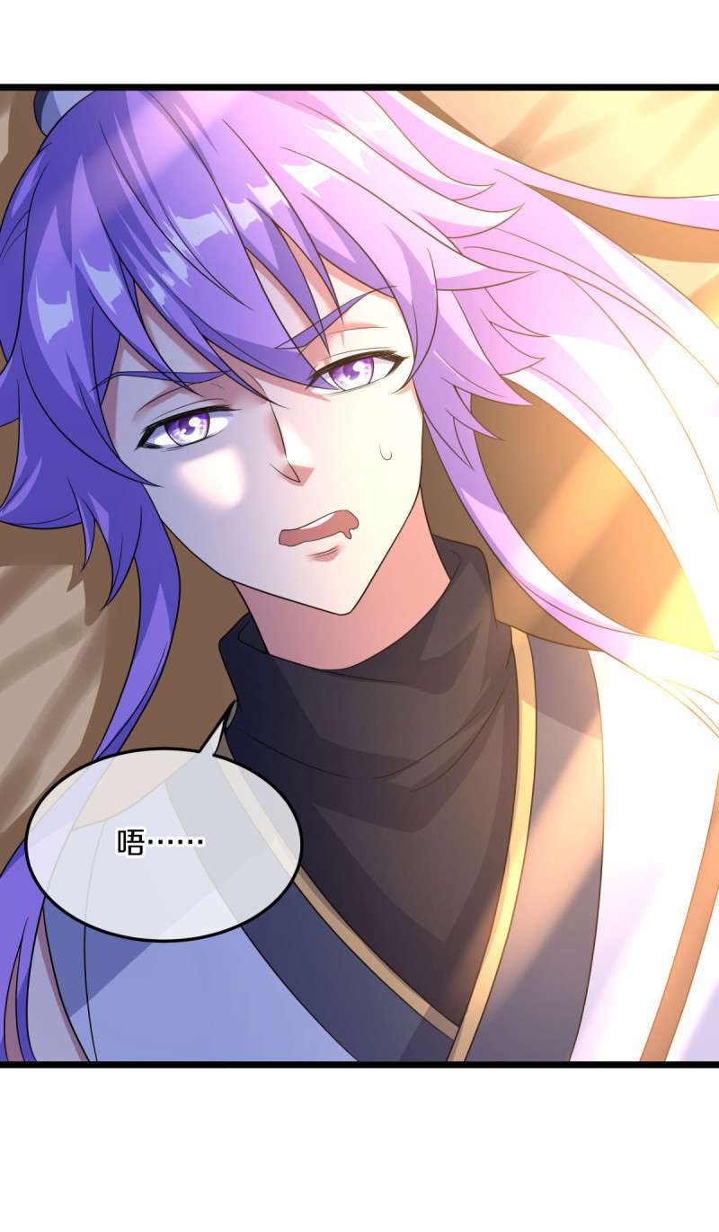 绝世战魂第428话 交杯酒