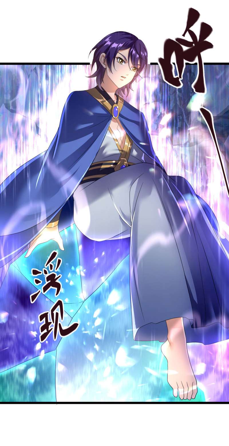 绝世战魂第428话 交杯酒