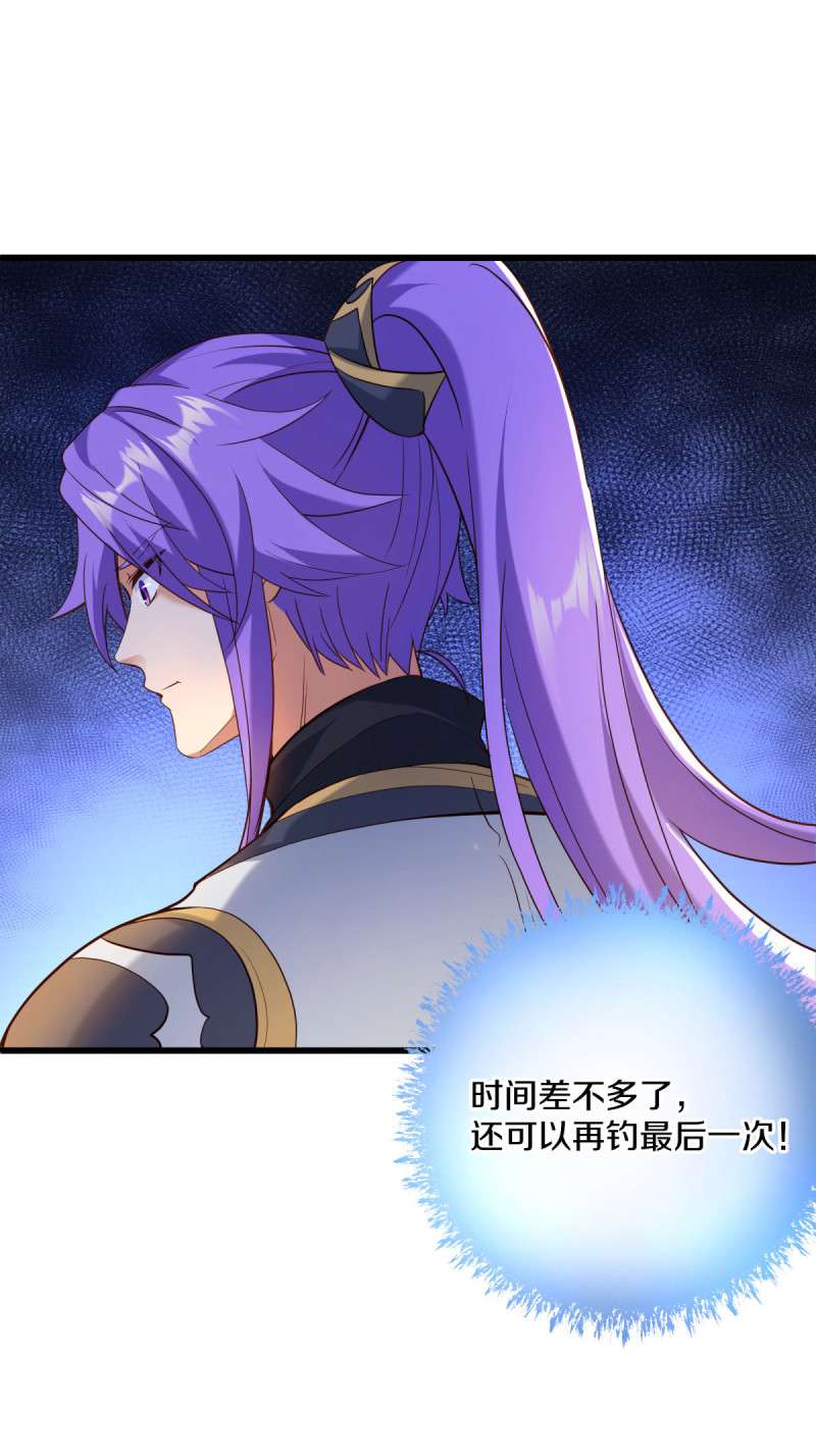 绝世战魂第429话 混光九元境