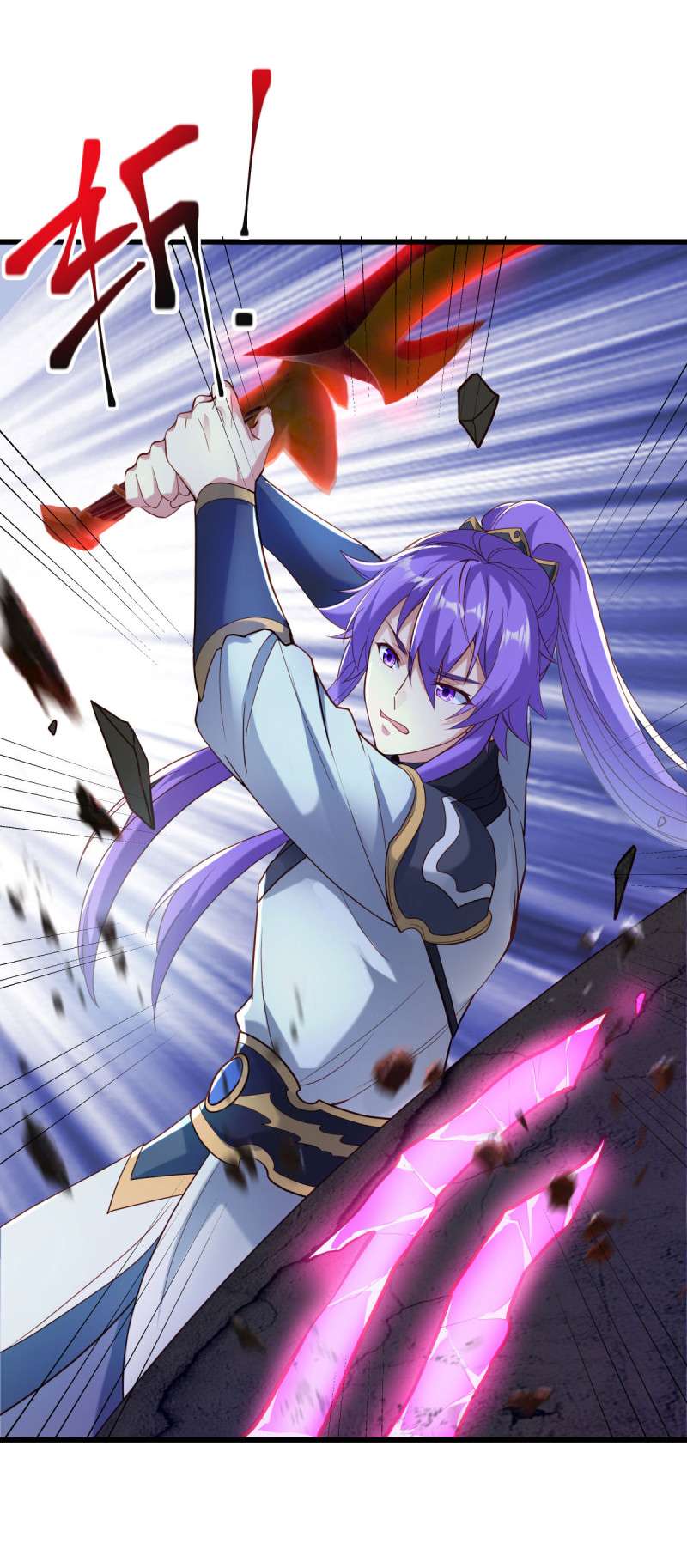 绝世战魂第429话 混光九元境