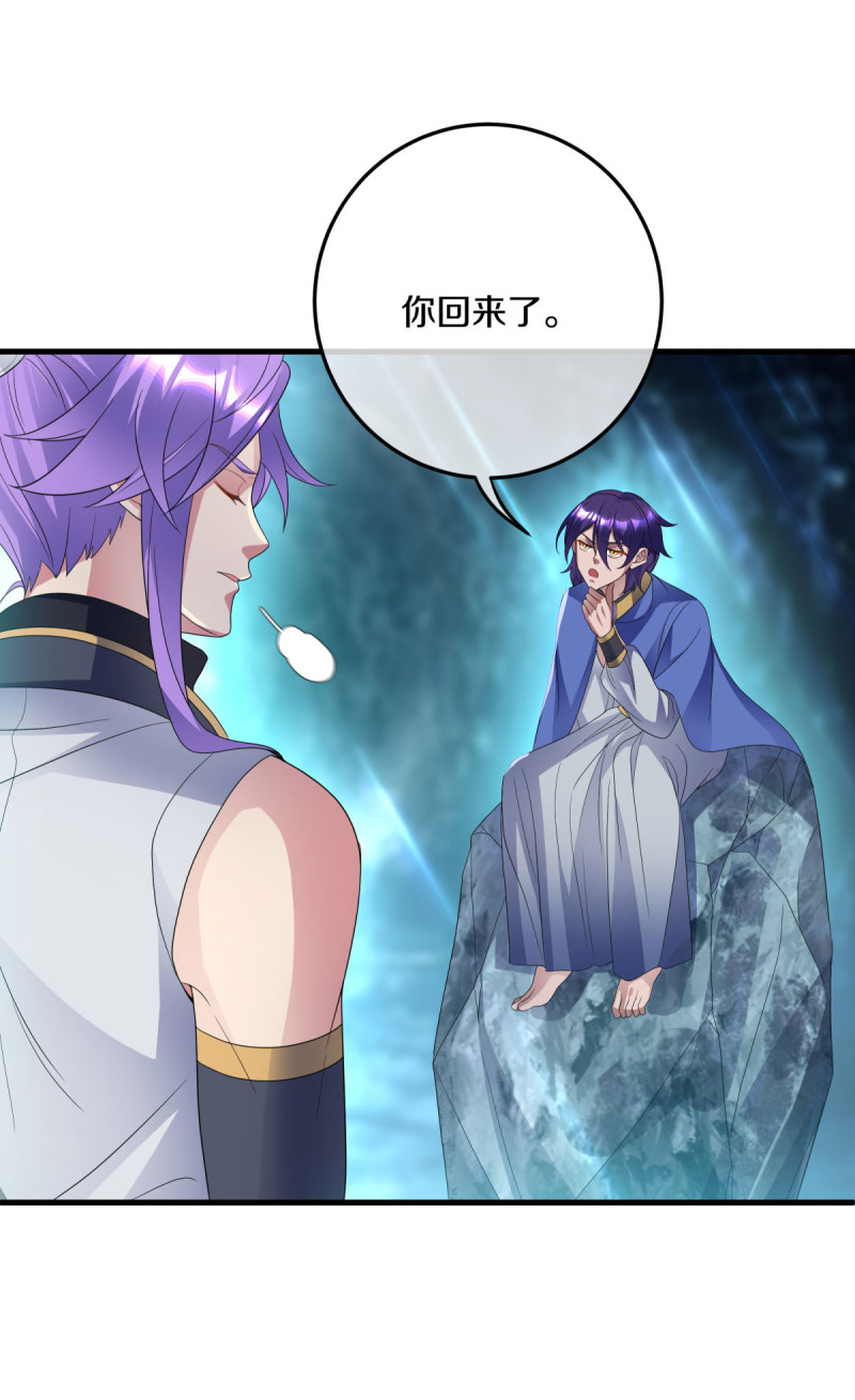 绝世战魂第429话 混光九元境