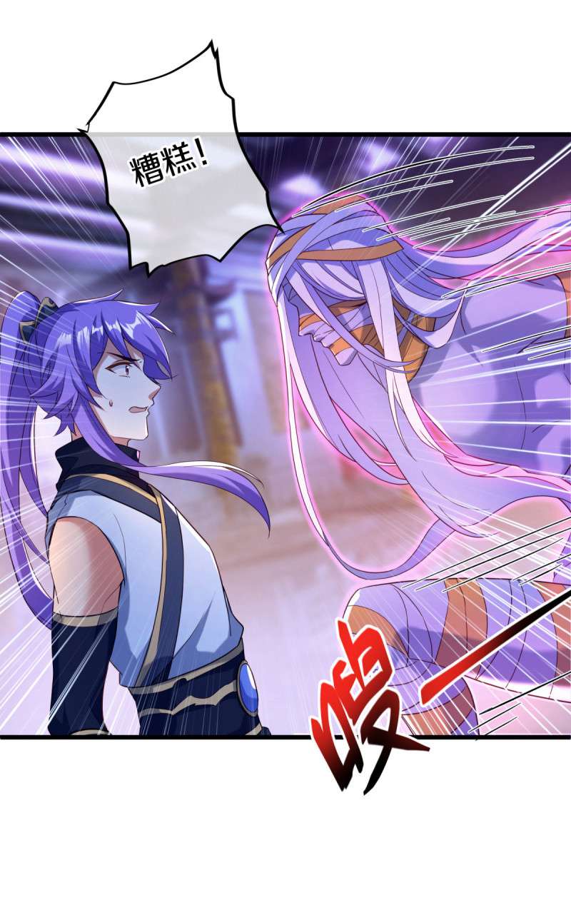 绝世战魂第429话 混光九元境