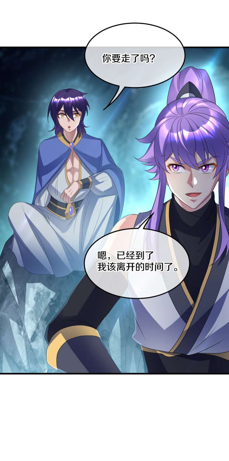 绝世战魂第429话 混光九元境