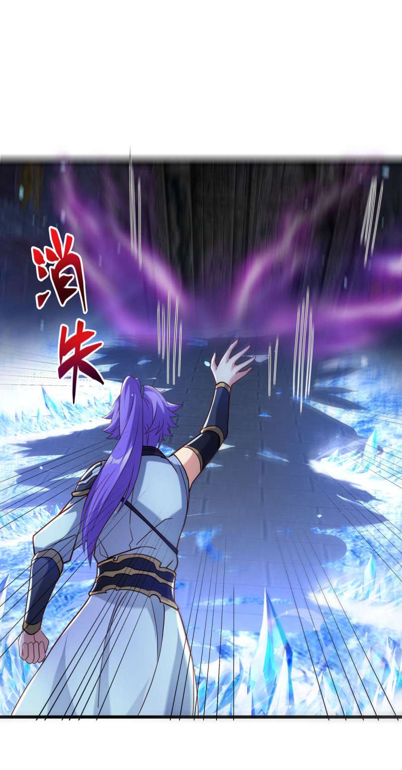 绝世战魂第429话 混光九元境