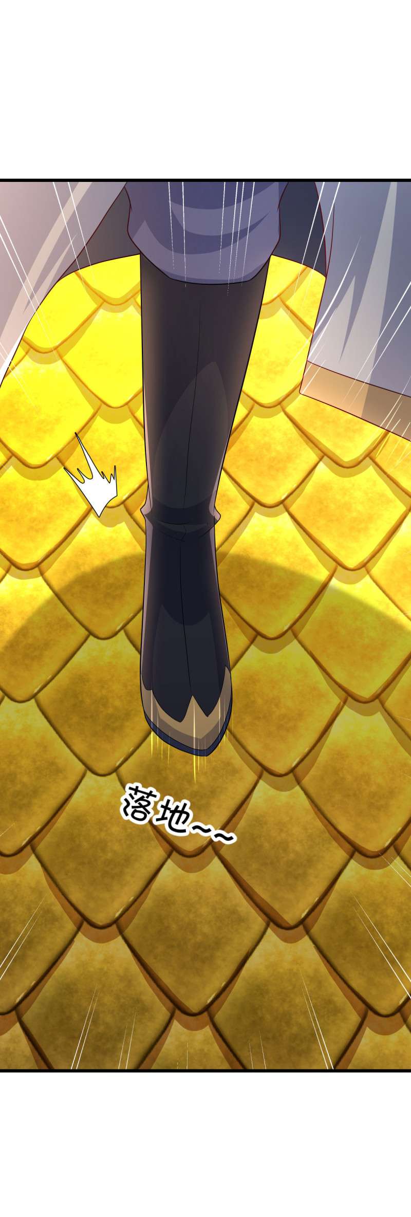 绝世战魂第430话 帝鱼