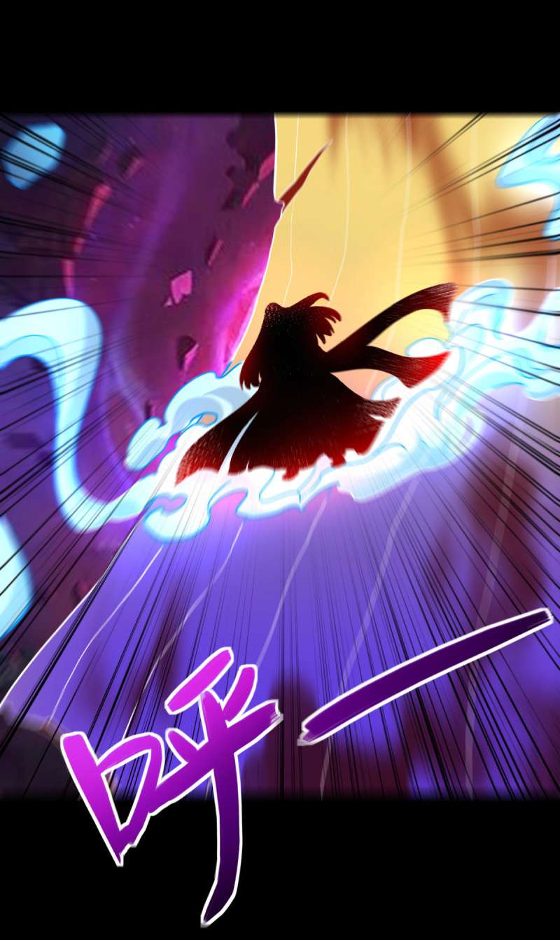 绝世战魂第430话 帝鱼