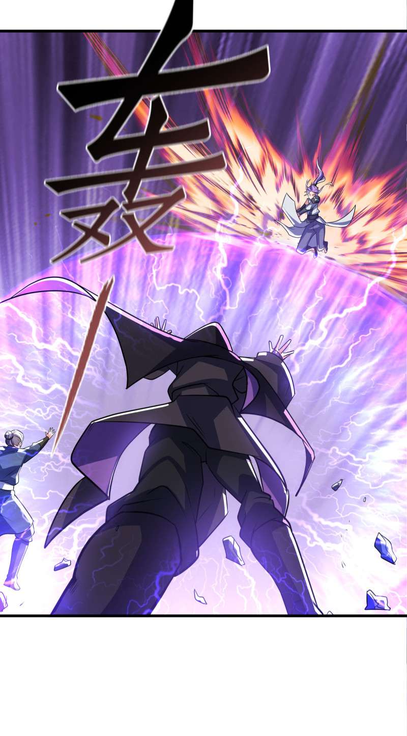 绝世战魂第430话 帝鱼