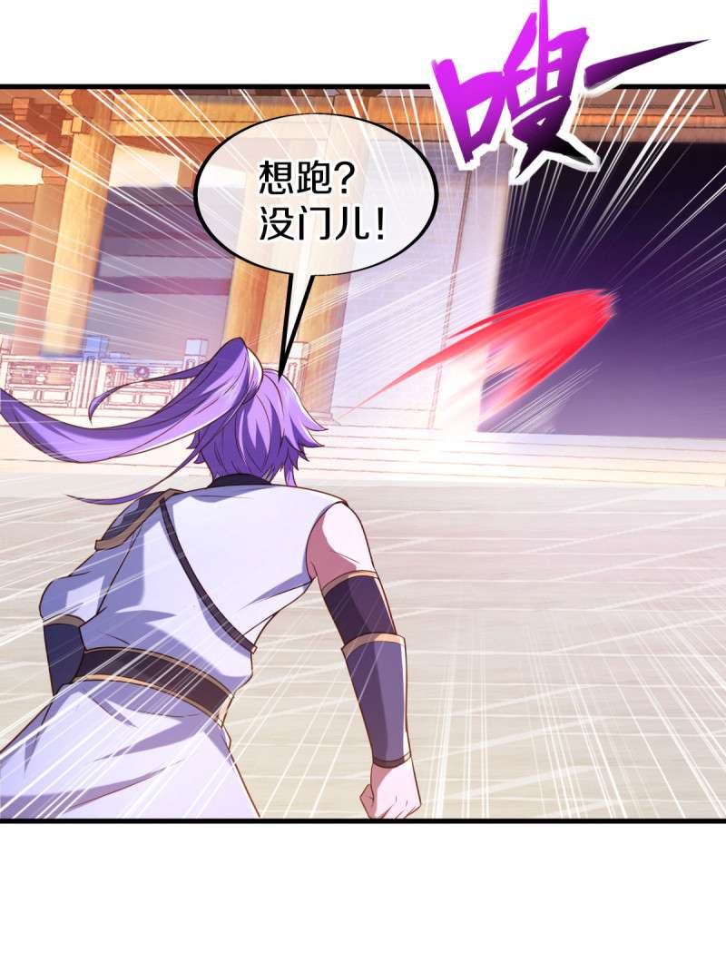 绝世战魂第431话 璀璨之地