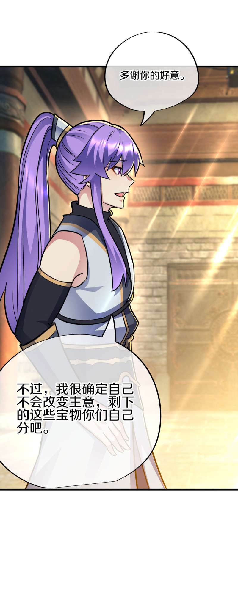 绝世战魂第431话 璀璨之地