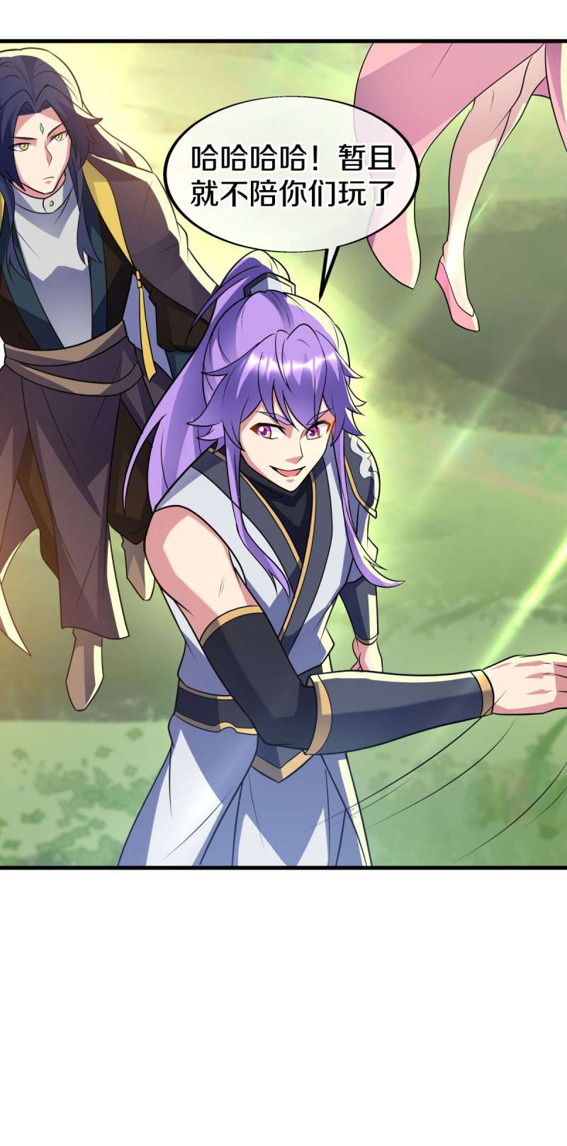 绝世战魂第431话 璀璨之地