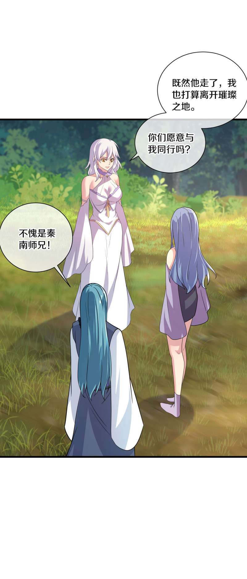 绝世战魂第432话 南州皇城