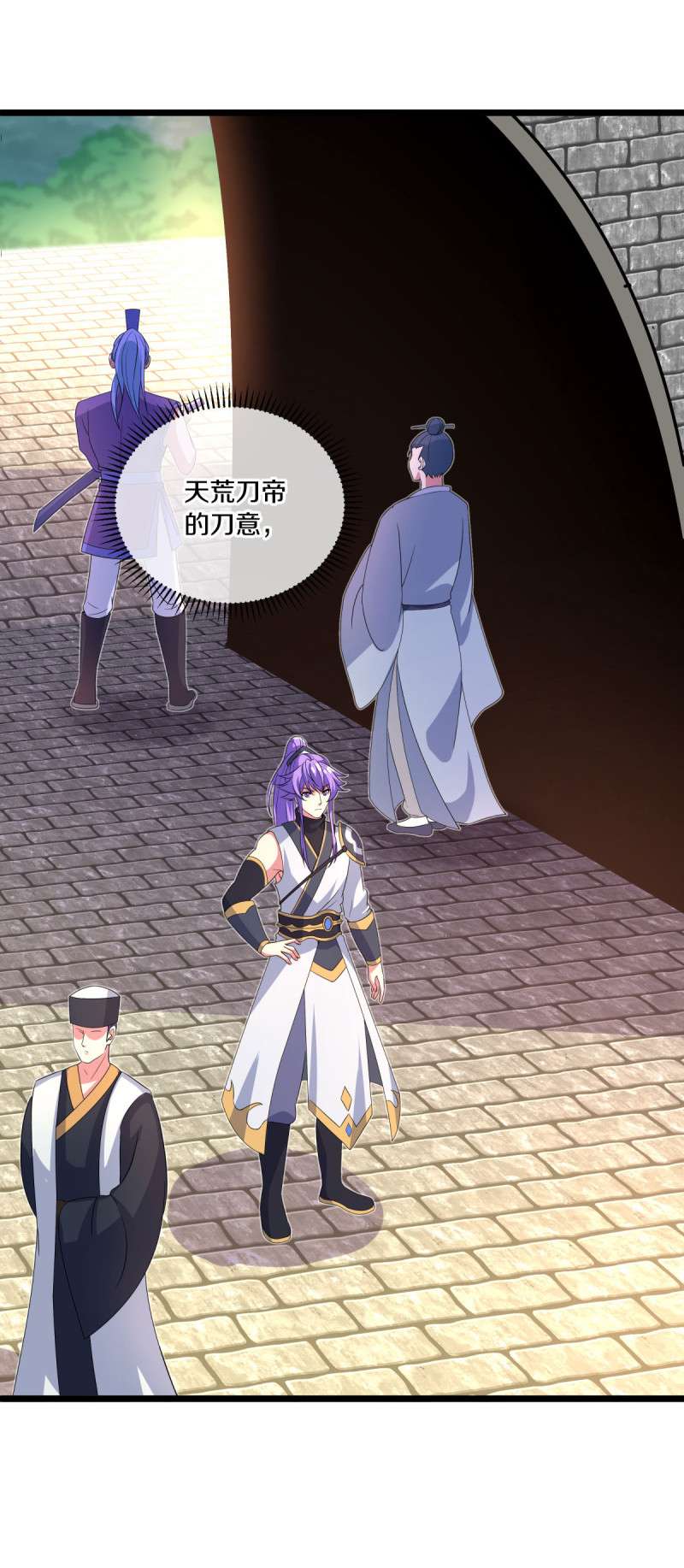 绝世战魂第432话 南州皇城