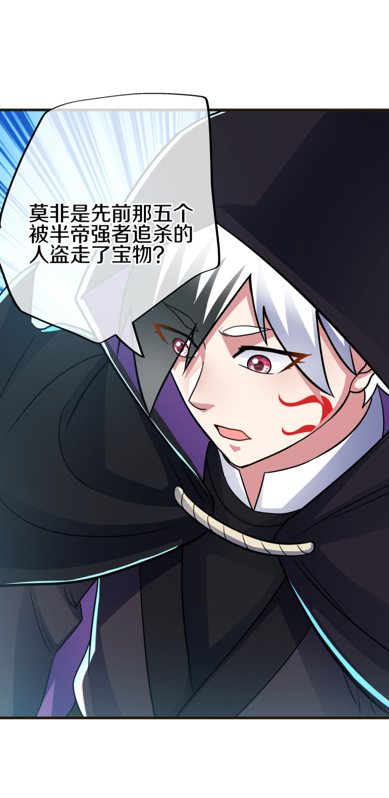 绝世战魂第432话 南州皇城