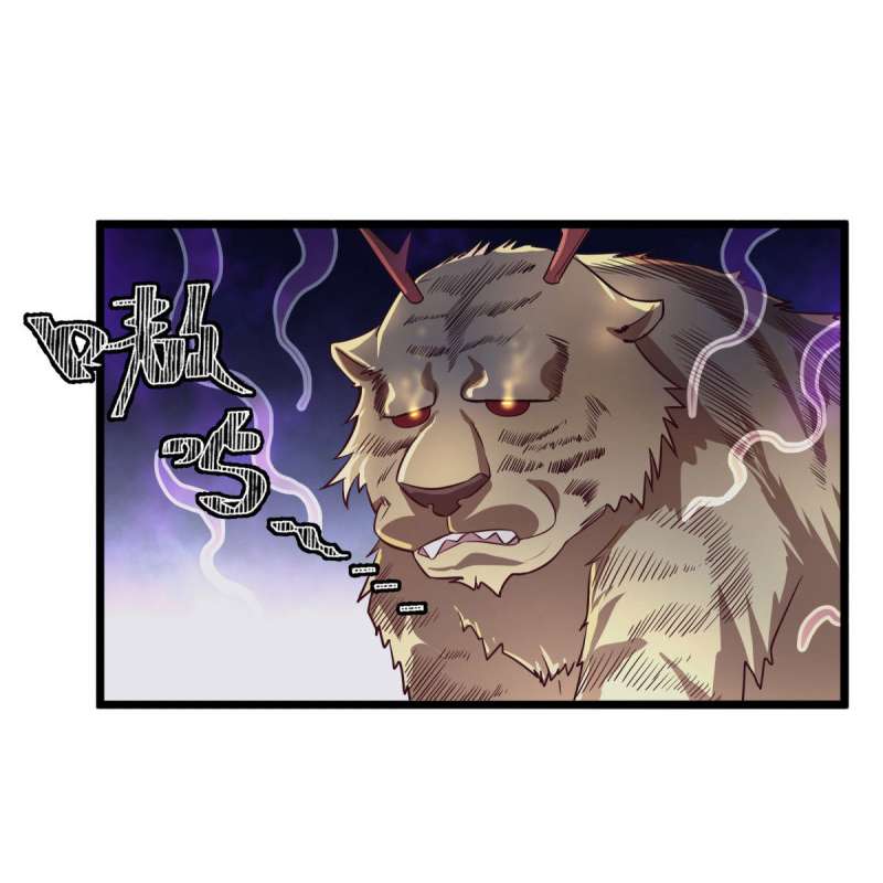 绝世战魂第432话 南州皇城