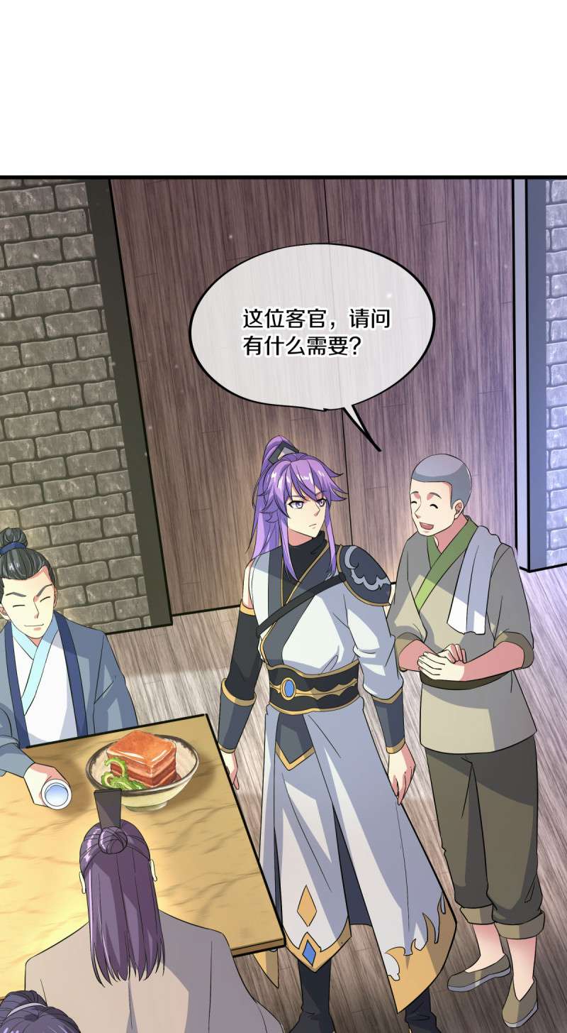 绝世战魂第432话 南州皇城