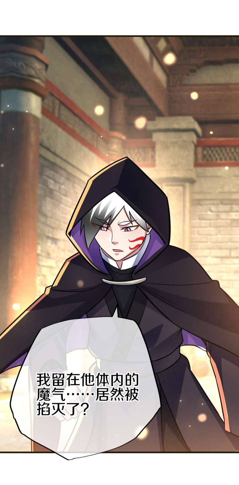 绝世战魂第432话 南州皇城