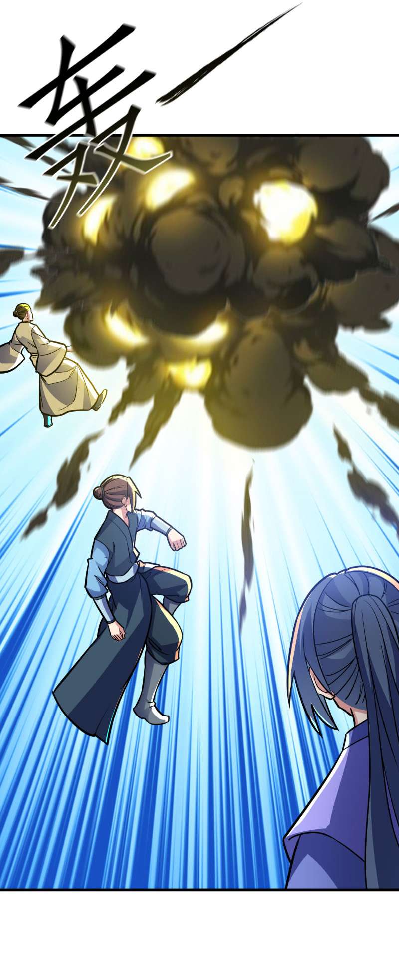 绝世战魂第432话 南州皇城