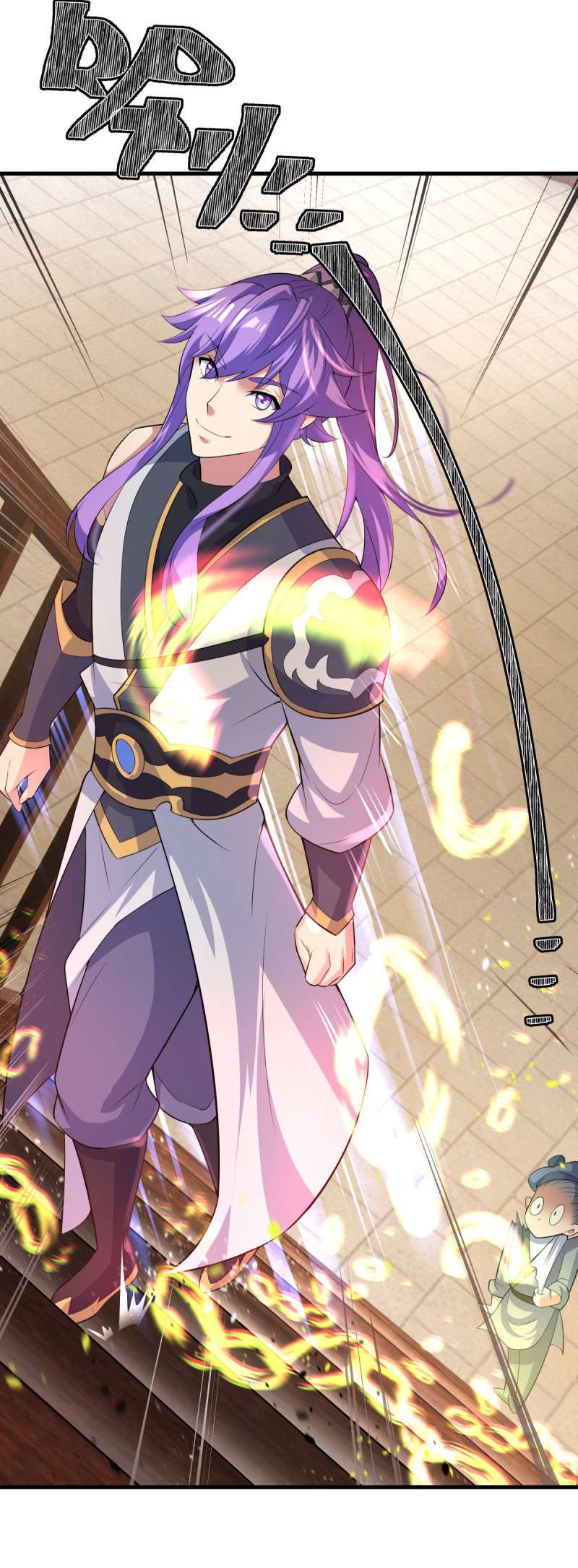 绝世战魂第433话 香楼闹事