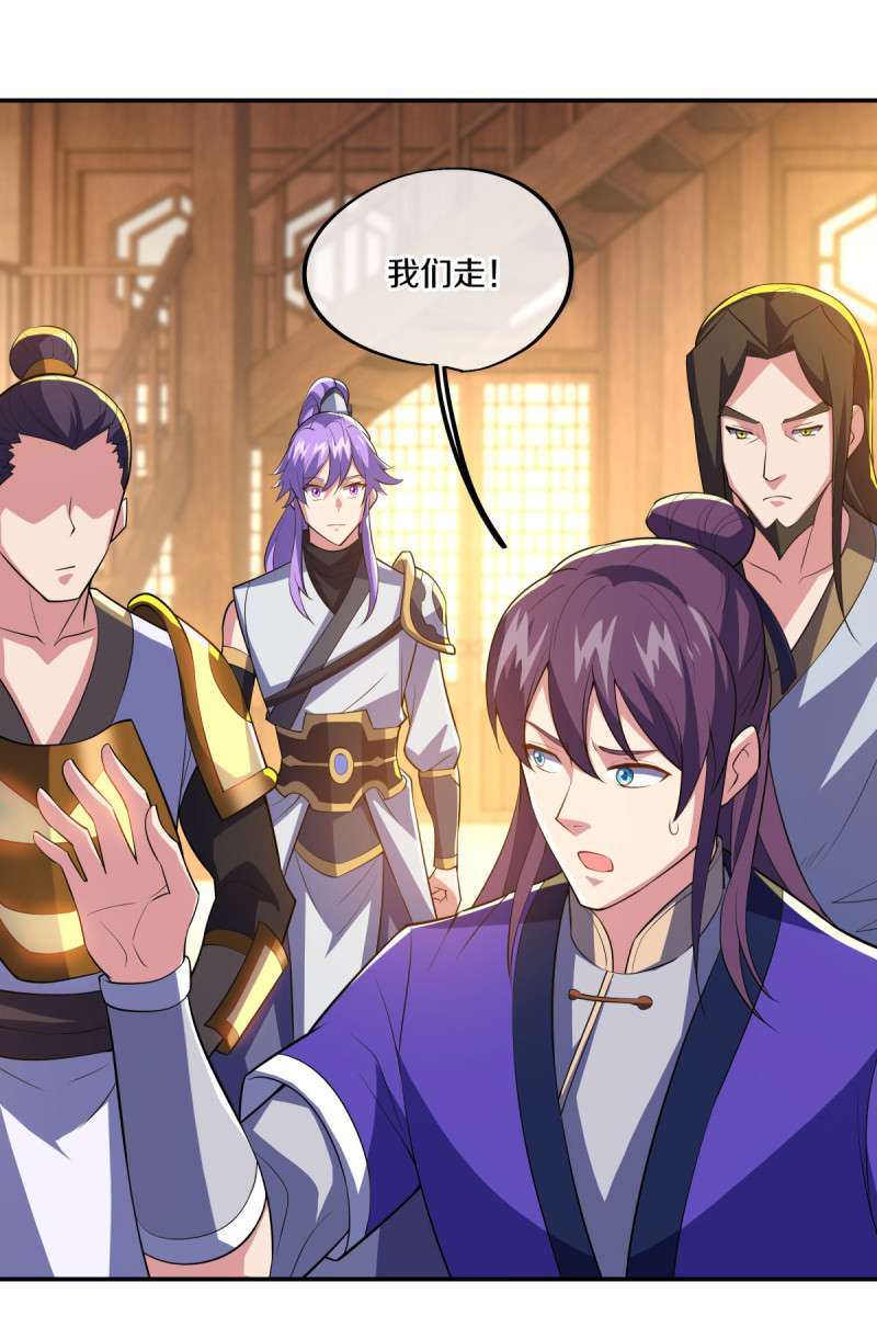 绝世战魂第433话 香楼闹事