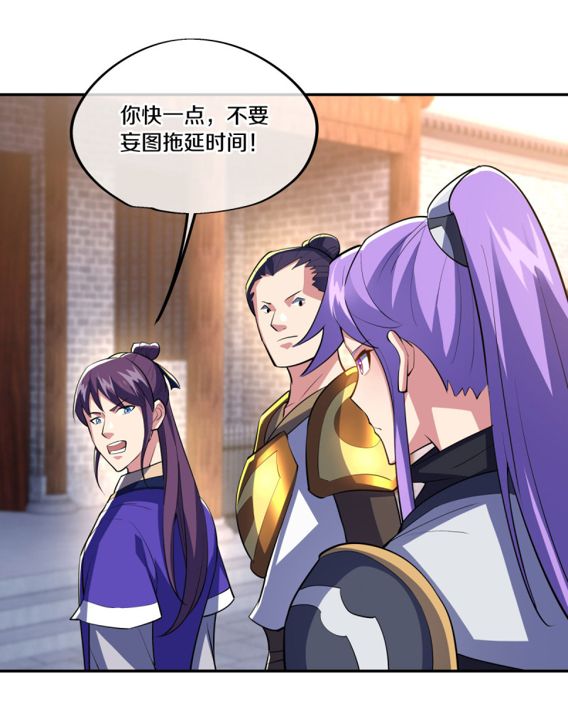绝世战魂第433话 香楼闹事