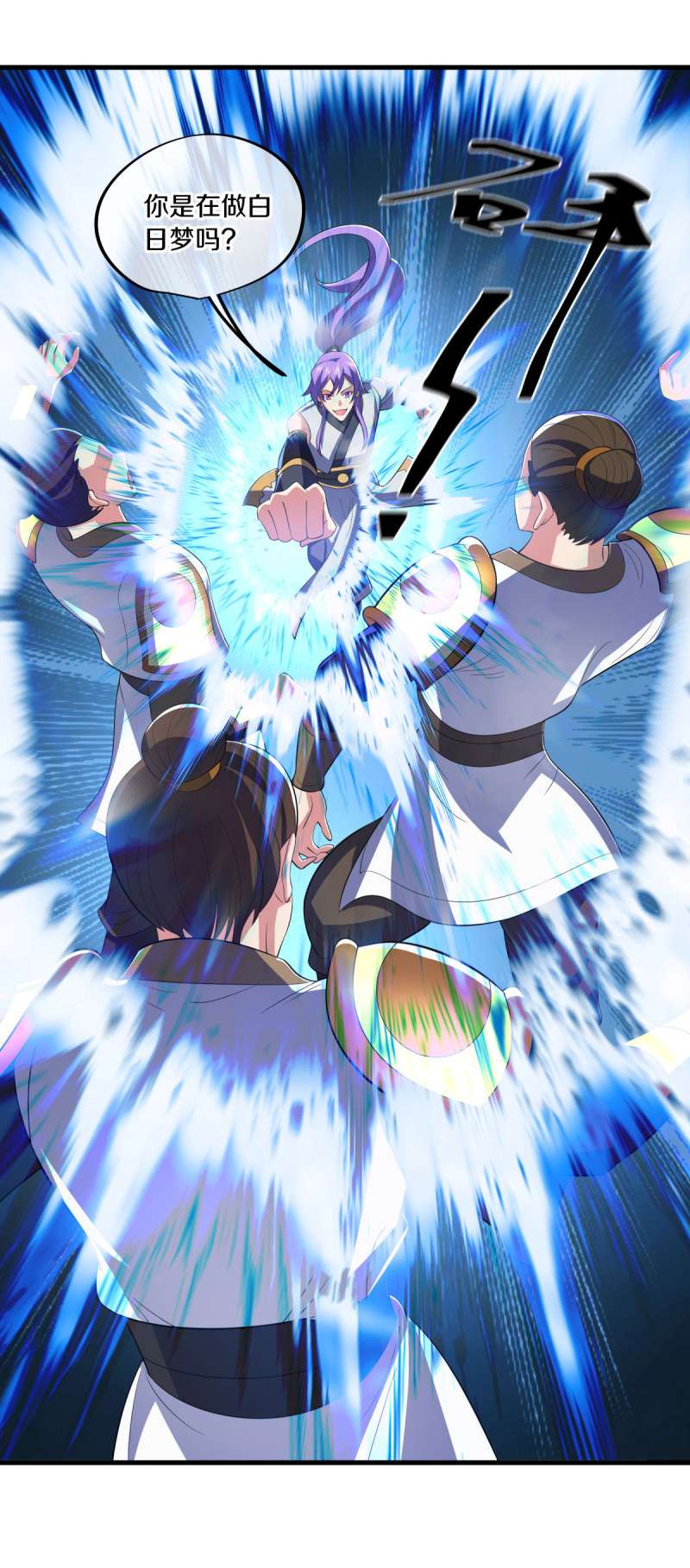 绝世战魂第433话 香楼闹事