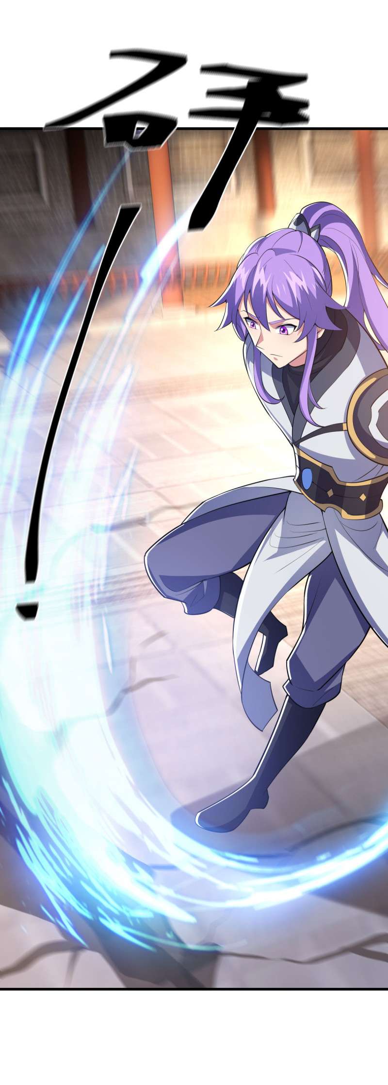 绝世战魂第433话 香楼闹事