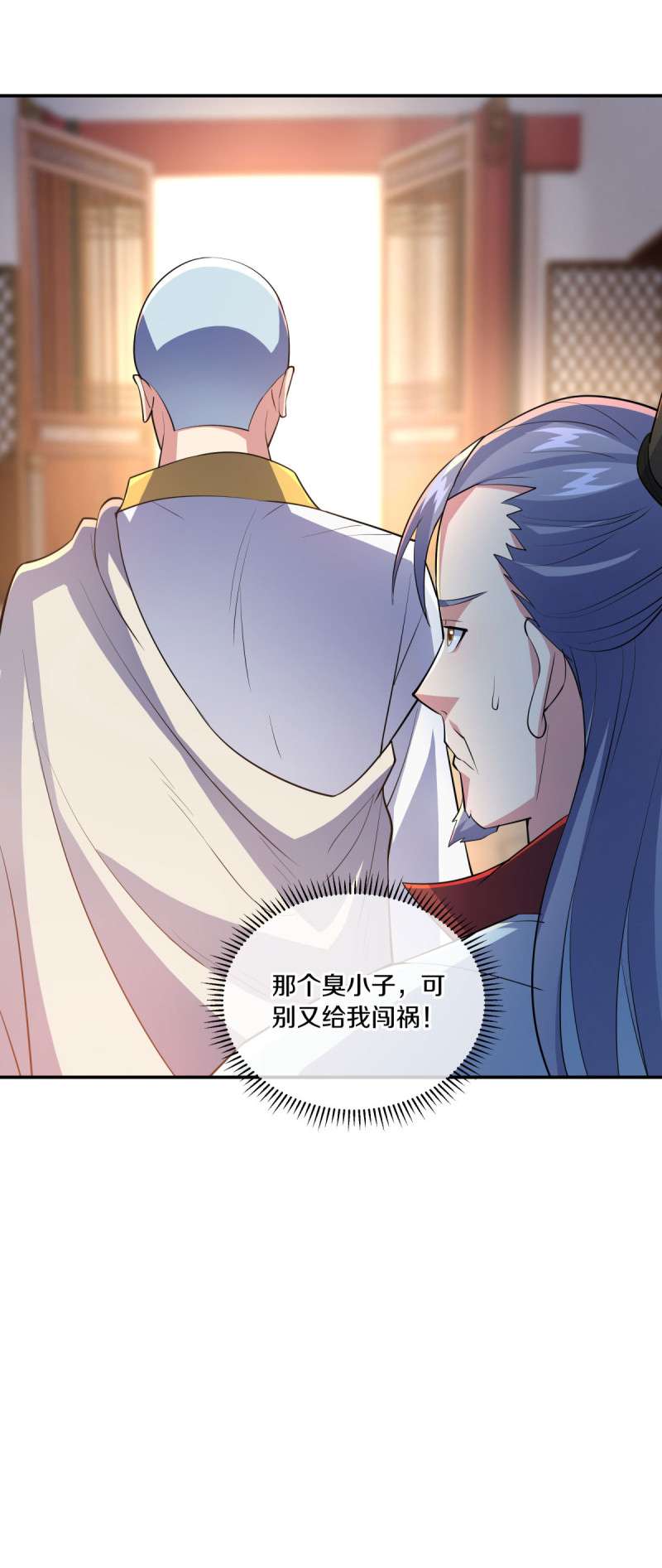 绝世战魂第433话 香楼闹事