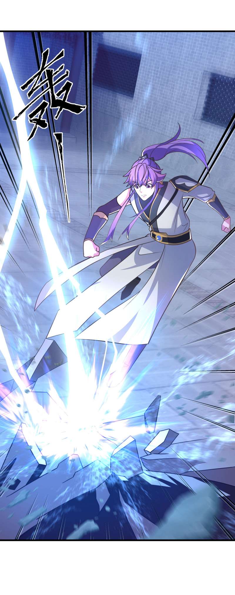 绝世战魂第434话 他乡遇故人