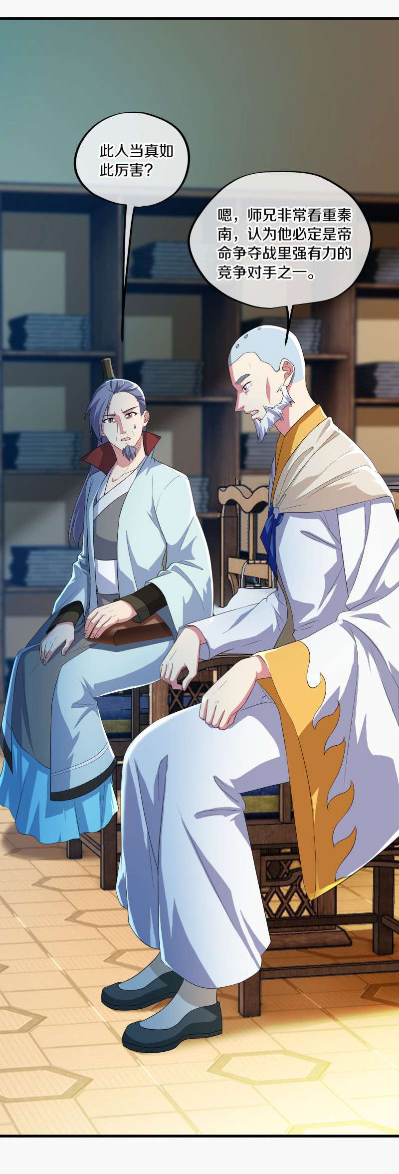 绝世战魂第434话 他乡遇故人