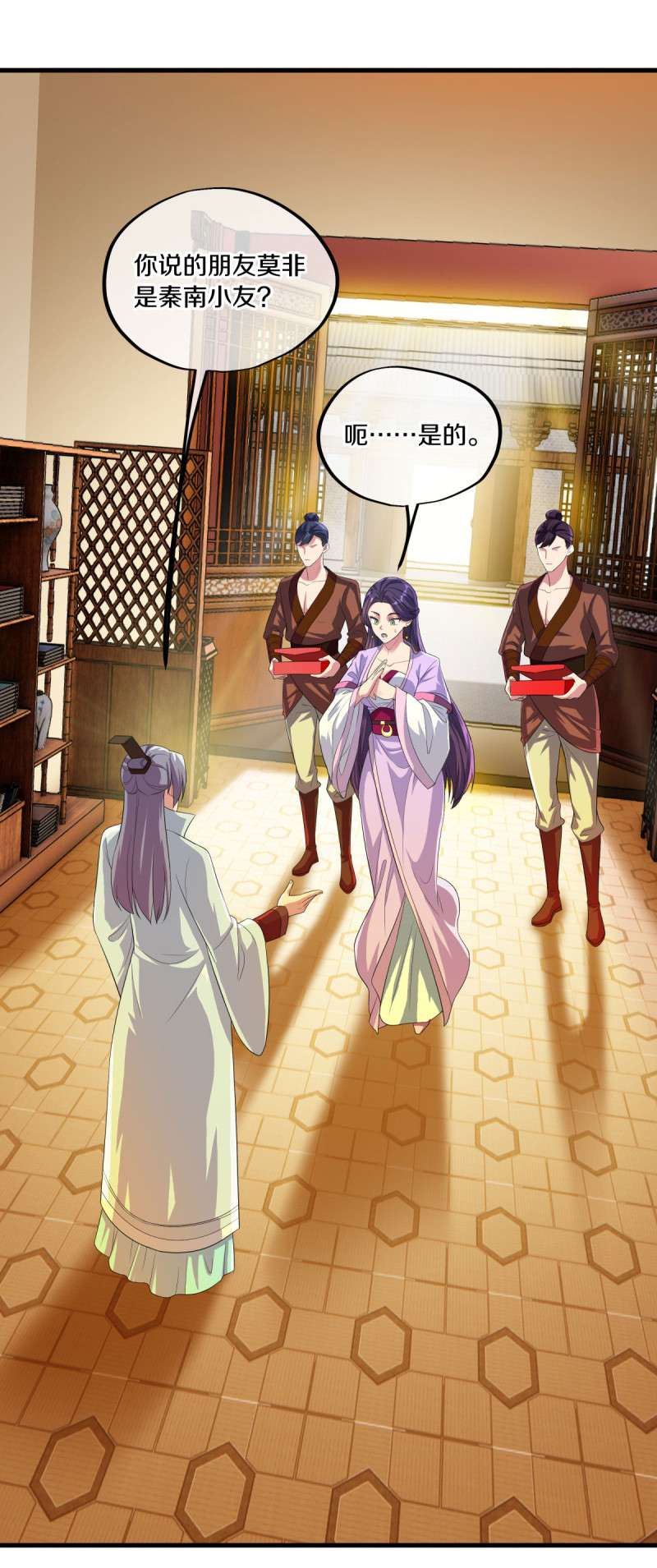 绝世战魂第434话 他乡遇故人