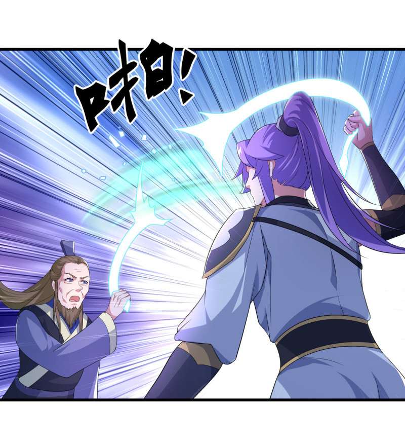 绝世战魂第434话 他乡遇故人