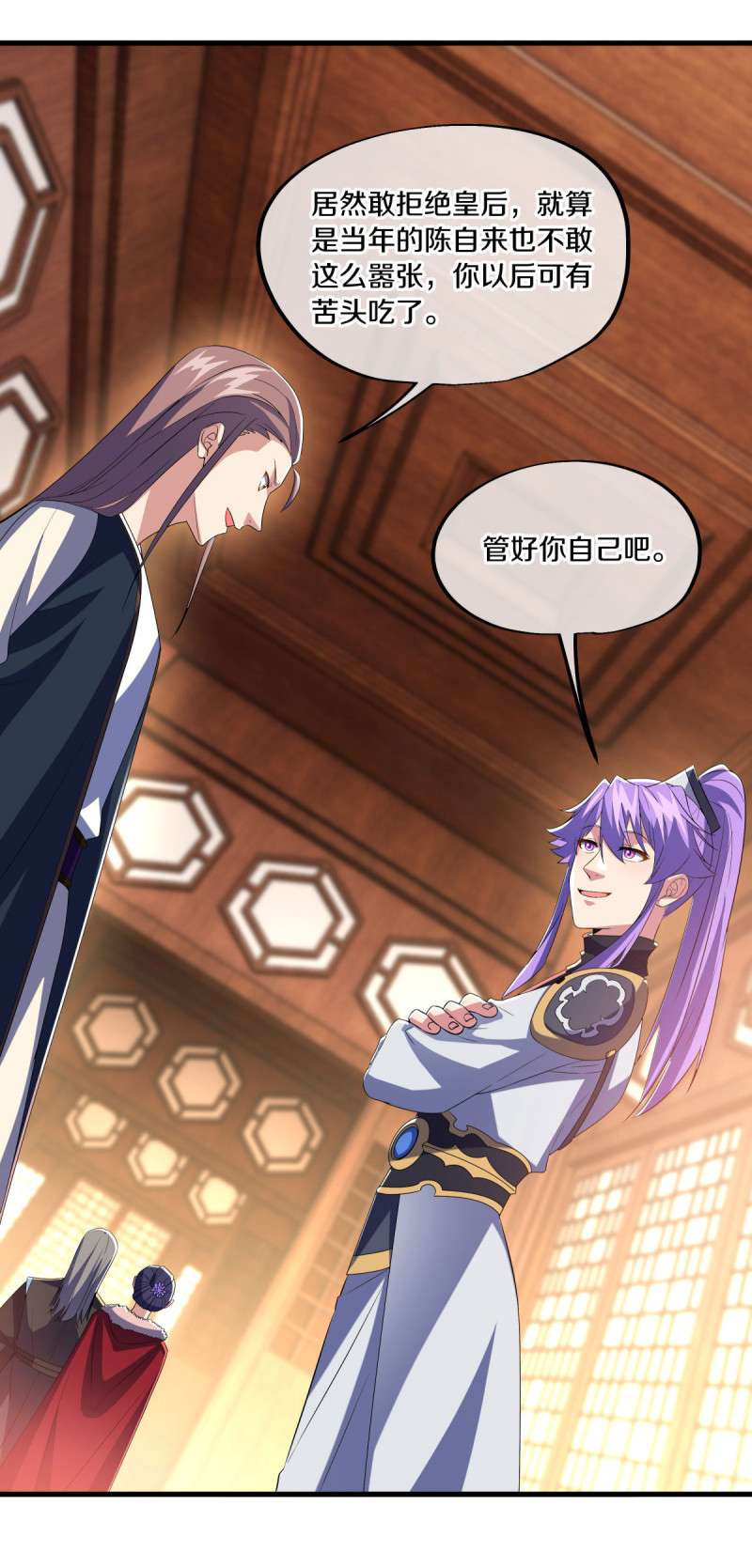 绝世战魂第435话 白灵皇后