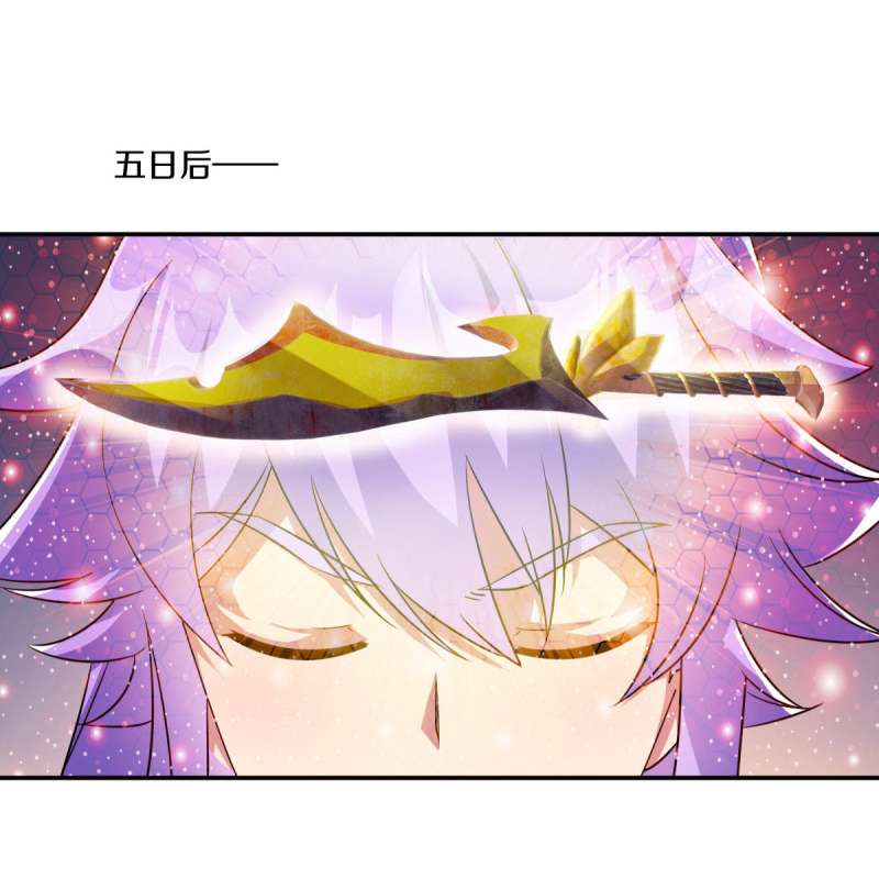 绝世战魂第436话 恶鬼牢