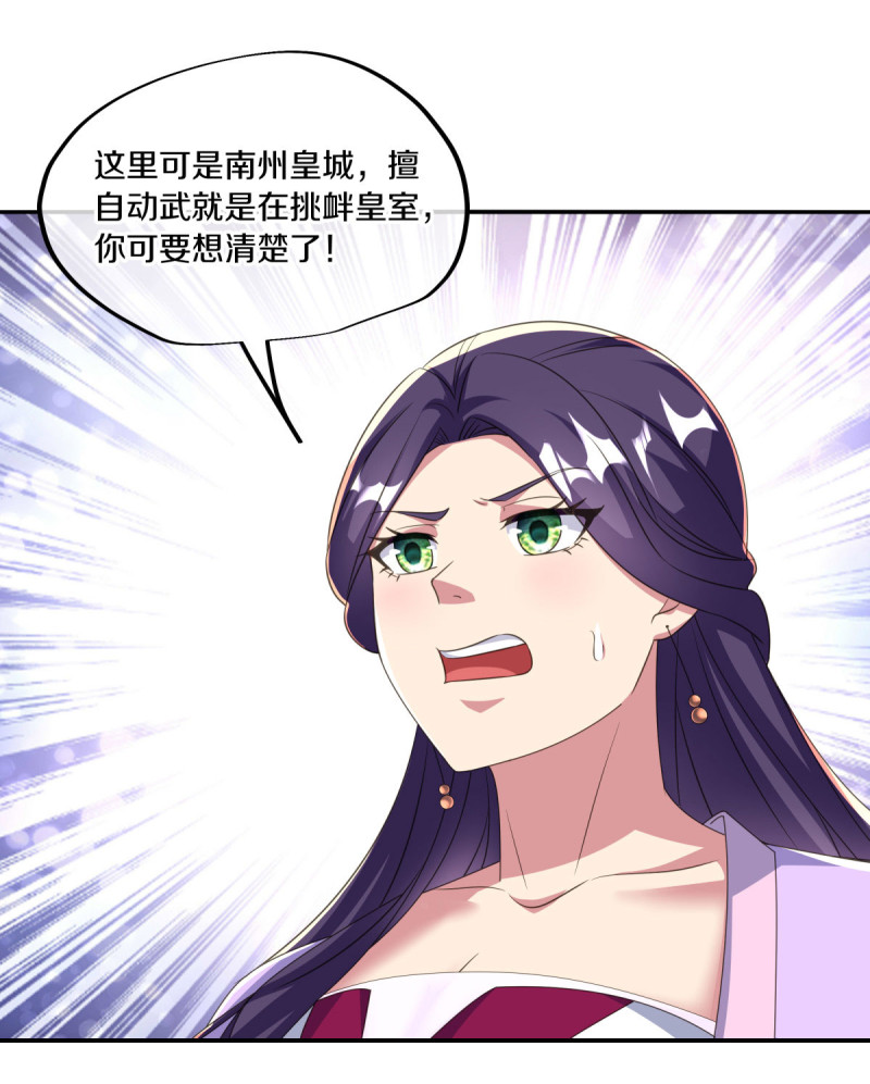 绝世战魂第436话 恶鬼牢