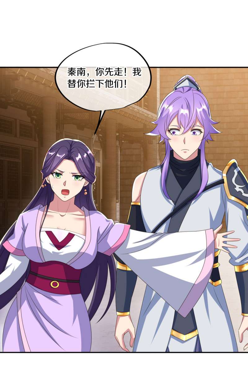绝世战魂第436话 恶鬼牢