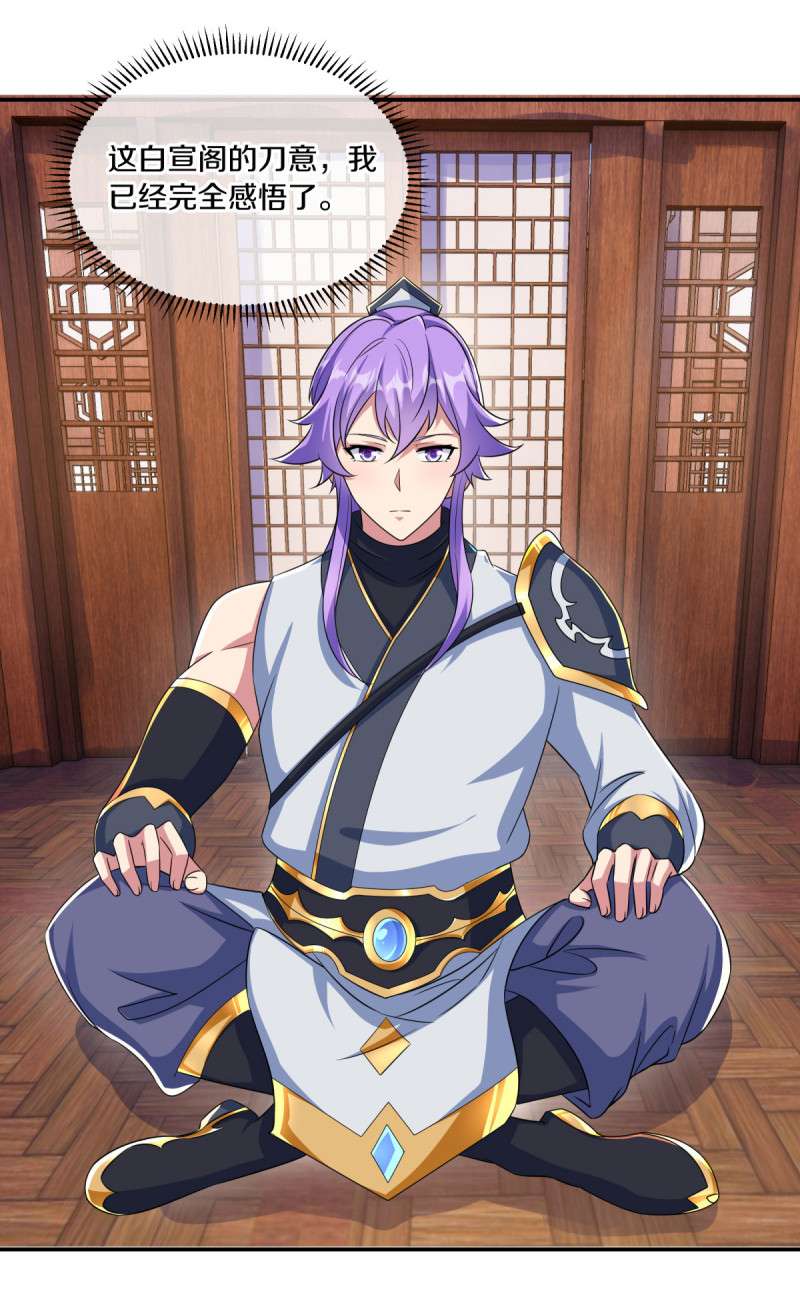 绝世战魂第436话 恶鬼牢