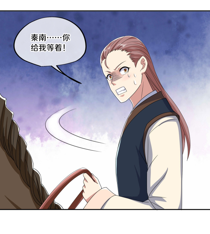绝世战魂第436话 恶鬼牢