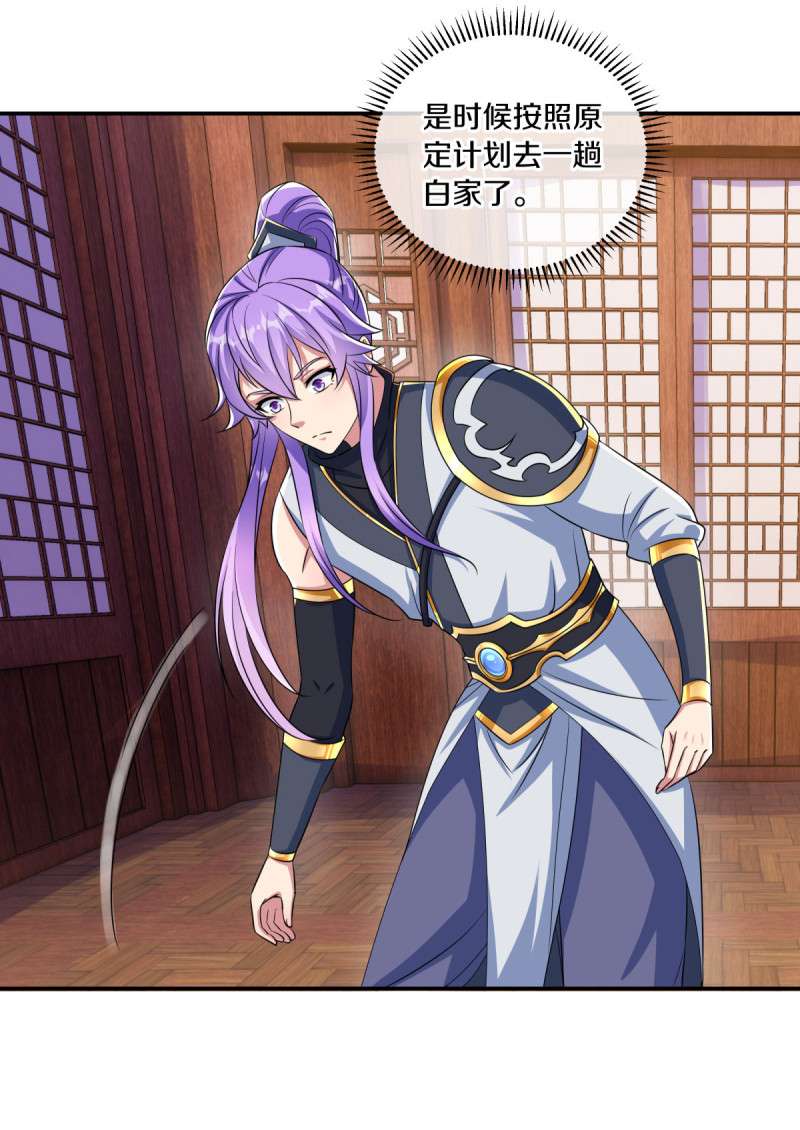 绝世战魂第436话 恶鬼牢