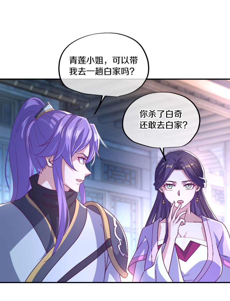 绝世战魂第436话 恶鬼牢